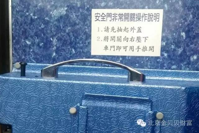 大家忘记的台湾遇难大巴教导我们要必须学会的逃生知识！