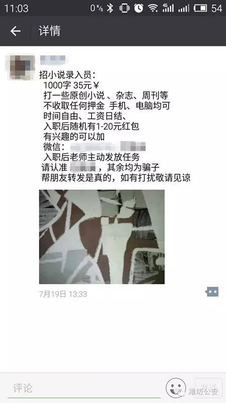 网上高薪招司机是真的吗,最新急招c本司机招聘信息