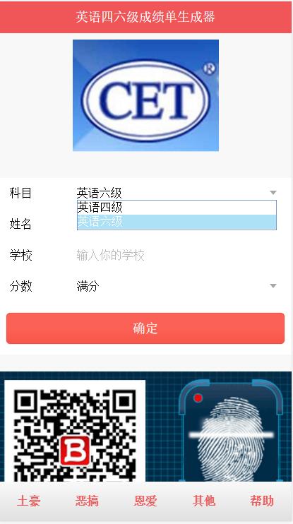 微信朋友圈封面图片生成器,发朋友圈图片生成器
