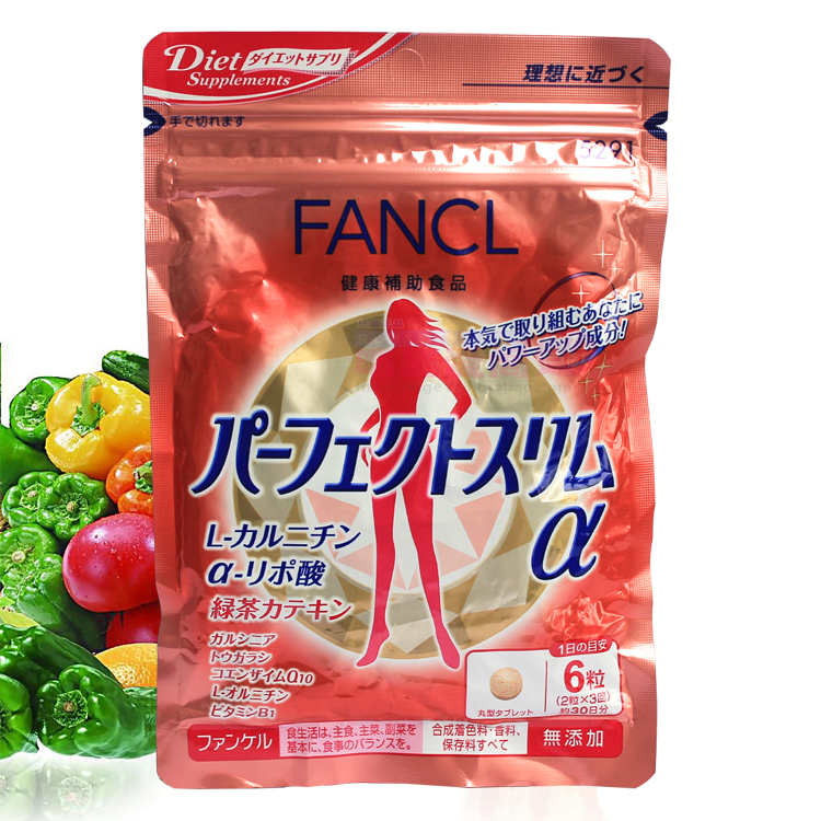 学会变美的18个技巧,寒假逆袭计划变美变瘦变高