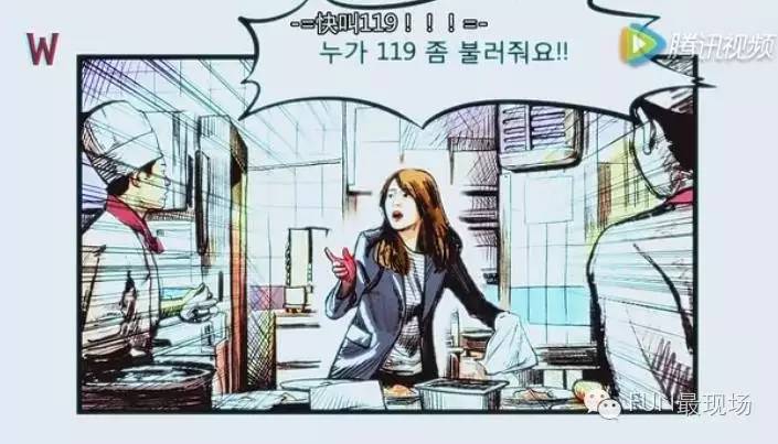 女主穿越到李钟硕演的韩剧里,李钟硕穿越到漫画世界上