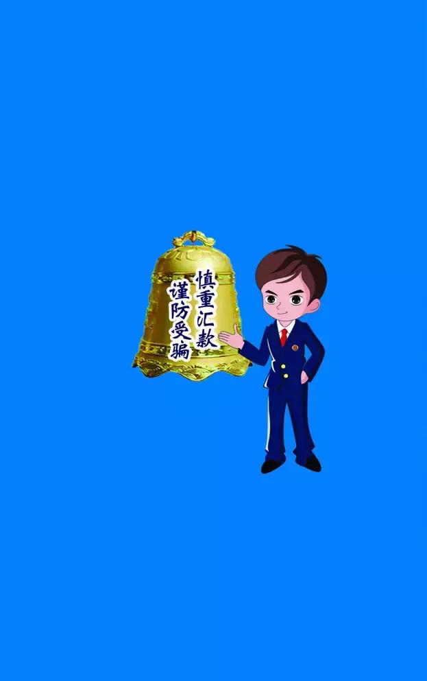 当检察官遇到警察,当检察官遇到电信诈骗怎么办