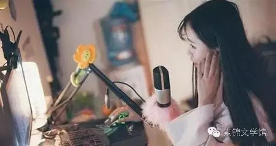 纳尼?网络主播发明了一种高薪职业!