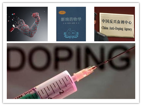 含有兴奋剂的药有哪些,含兴奋剂的药品都有哪些