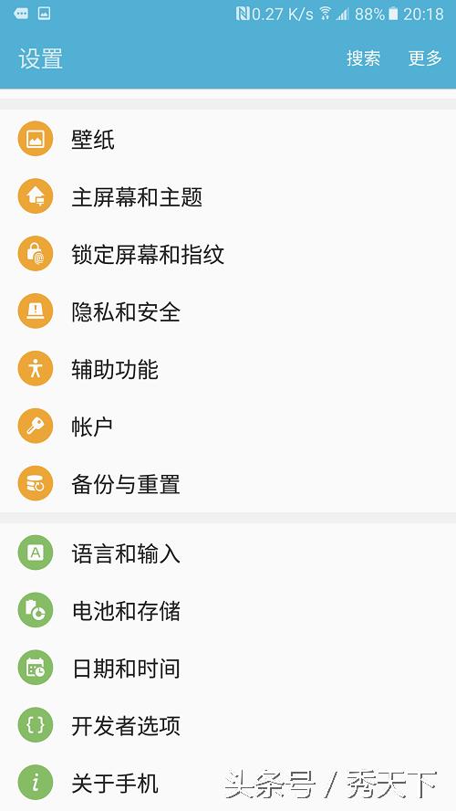三星手机wifi太慢怎么解决,三星手机wifi断断续续的该怎么办