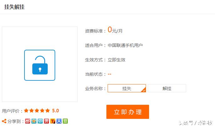 苹果手机短信突然没有了,荣耀手机发不出短信怎么解决