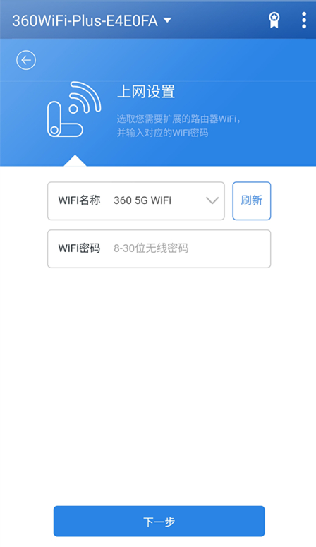 360wifi扩展器r2测评视频,360r2wifi扩展器开箱