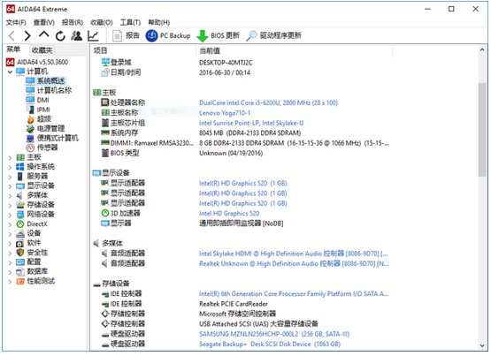 yoga710教程,yoga710-14缺点