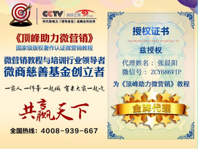 微商是怎样避开传销的,揭秘微商到底是不是传销