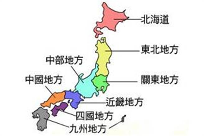 你知道吗？在日本有一块地方叫“中国地区”