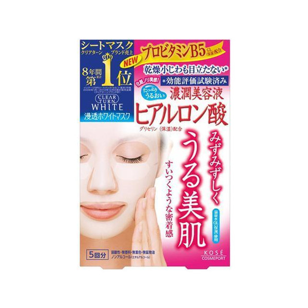 多肽提拉紧致面膜日本,日本面膜排行榜10强