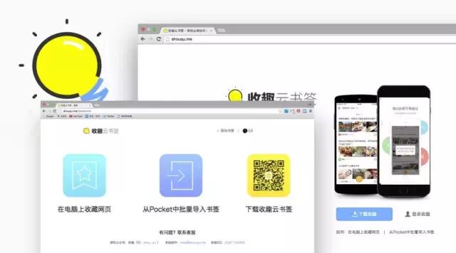 “收趣故事”第二集:苏州的设计师姑娘为何对收趣“一见倾心”?