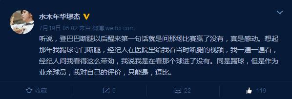 缪杰毒舌,缪杰为啥要唱歌