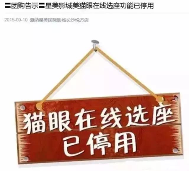 在线票务竞争惨烈，阿里影业烧钱抢地盘亏4亿多
