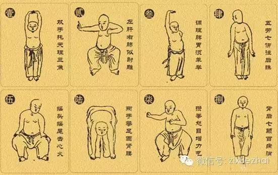 杨绛先生练的八段锦,老年人八段锦的锻炼视频