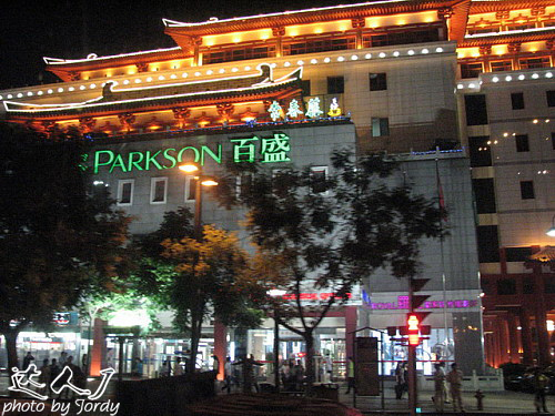 梦回东汉末年,梦回西元2