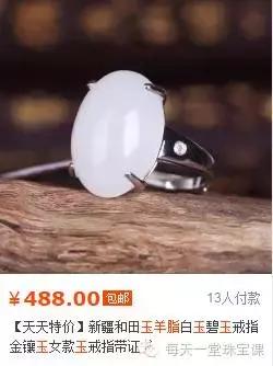 几百块钱的羊脂白玉,几百块钱的羊脂玉是真的吗