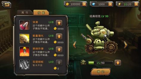 触控游戏重磅来袭，合金、捕鱼4、枪魂集体亮相CJ