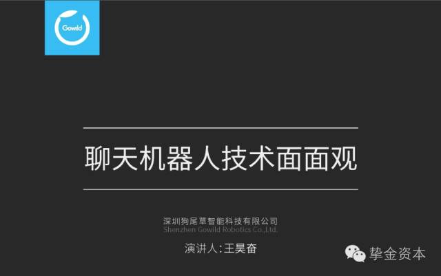 做投资需要懂哪些学问,人工智能聊天机器人的技术可行性
