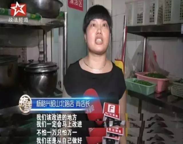 女店长视钱如命，为免赔生吞蟑螂！