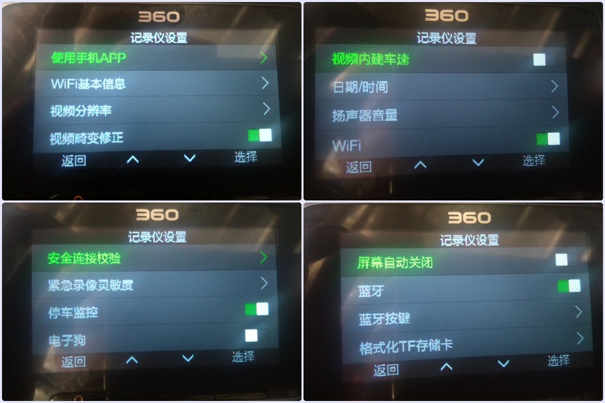 360行车记录仪有卡和无卡,360行车记录仪二代和一代的区别