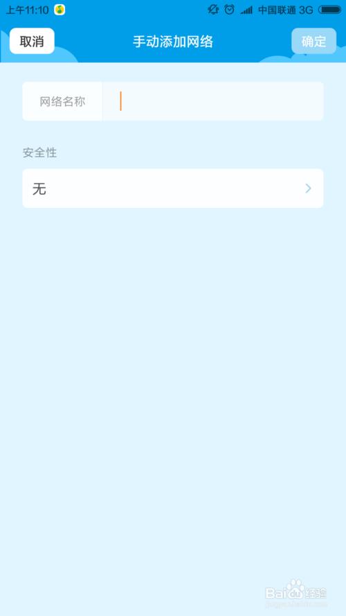 绉诲姩wifi鎬庝箞闅愯棌璧锋潵鏁欑▼,鎬庝箞鎶妛ifi淇″彿闅愯棌璧锋潵