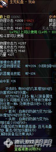 dnf武神武器选择力量还是攻击力,dnf武神武器伤害对比