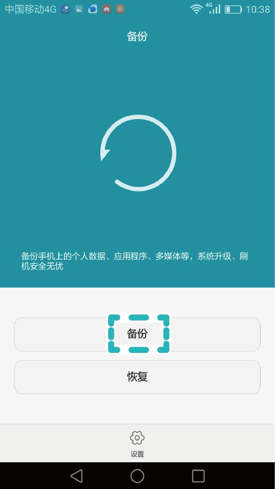 华为备份的数据怎么导入新手机,华为手机备份数据能导入荣耀吗