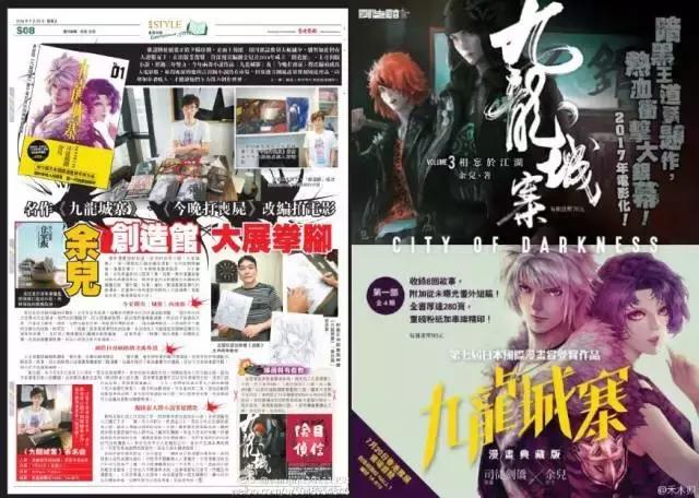 tvb新剧欺诈剧团,tvb新剧真实事件