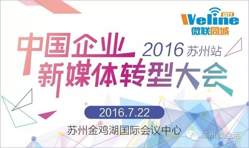 苏州乐园今天开放的项目,苏州挺住