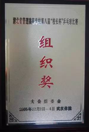 走进工大,西工大体育部