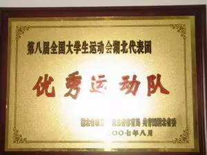 走进工大,西工大体育部