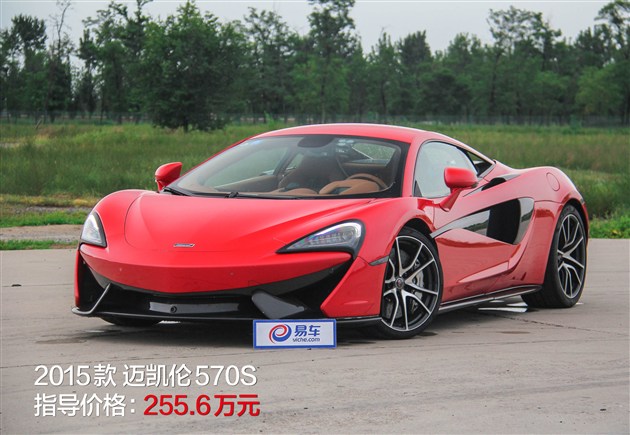 迈凯伦蝴蝶门效果,迈凯伦全系蝴蝶门