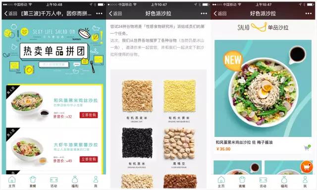 外卖o2o盈利模式,外卖o2o融资