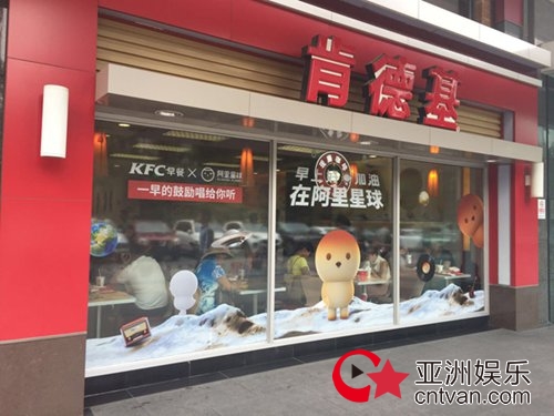 去KFC,跟阿里音乐一起玩鸟!