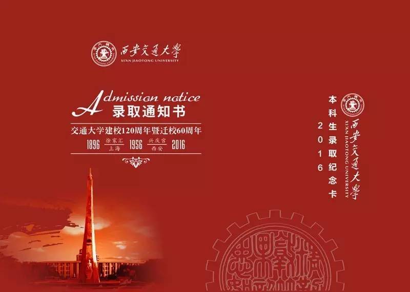 超强台风来袭、录取通知书、美国枪杀黑人案本周新闻热词总结（7.3-7.9）