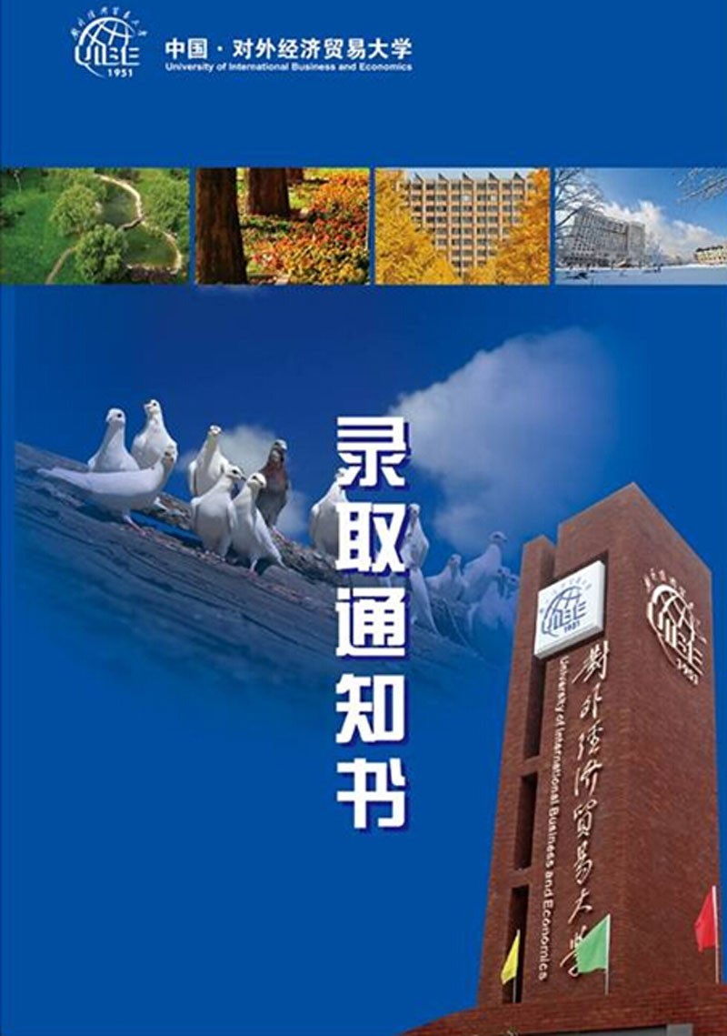 超强台风来袭、录取通知书、美国枪杀黑人案本周新闻热词总结（7.3-7.9）