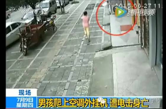 当心漏电的图片,漏电了有哪些安全隐患