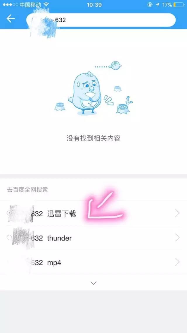 #老4G进阶篇#手机看片教程宝典