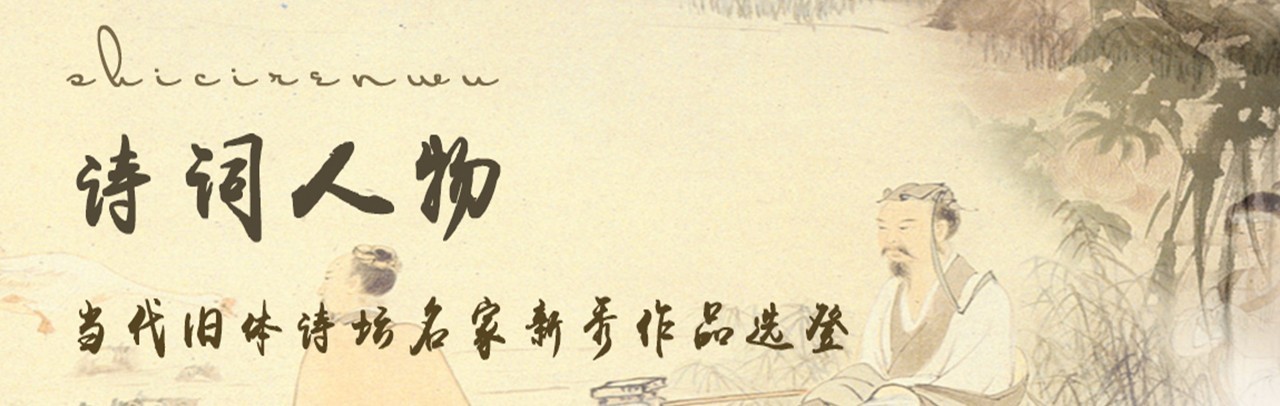 紫墨青书：但凭炉火问经年