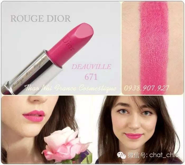 深扒金球奖彩妆（上）2016新鲜货PK经典好卖款