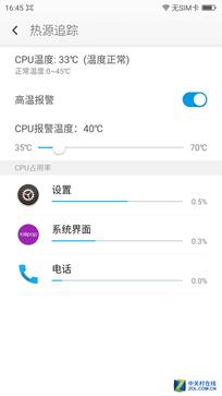 360奇酷手机旗舰版价格,360手机奇酷极客版