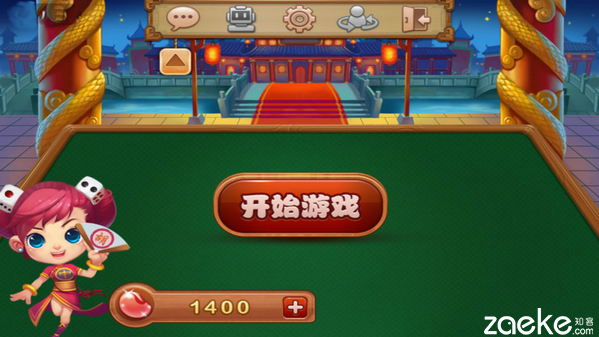 除了更好玩的指纹呢？TCL乐玩2C系统UI体验