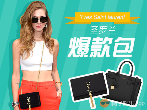 HediSlimane要从圣罗兰离职了？无论真假，我只记得他出的这些款经典包！