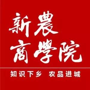 2019年中国农业大事件,农业电商深度解析