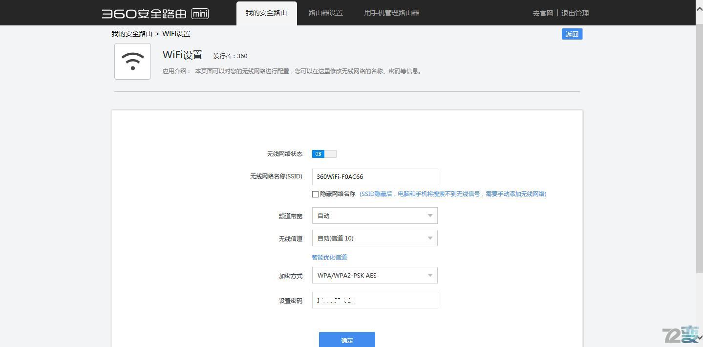 mini小身材机箱评测,360路由器mini测评