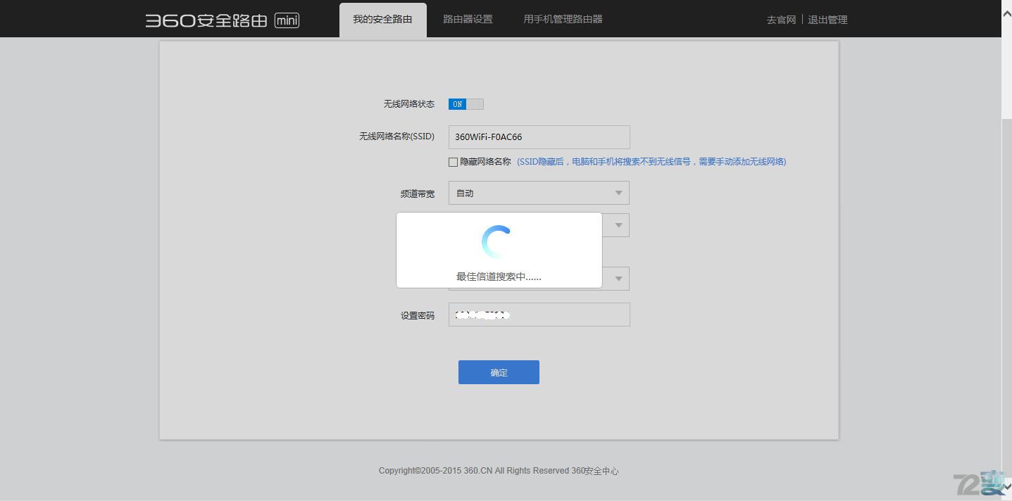mini小身材机箱评测,360路由器mini测评