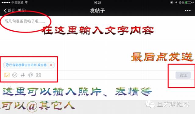 对,这里就是且末今日特价