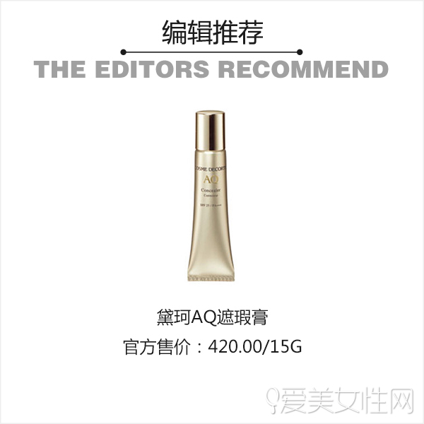 哪个牌子遮瑕膏遮瑕力最强,遮瑕膏哪个牌子遮瑕效果好