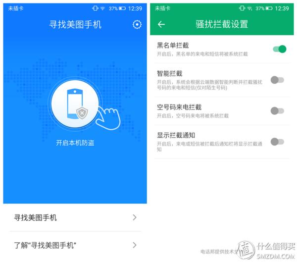 美图v4s手机,美图v4手机怎么样